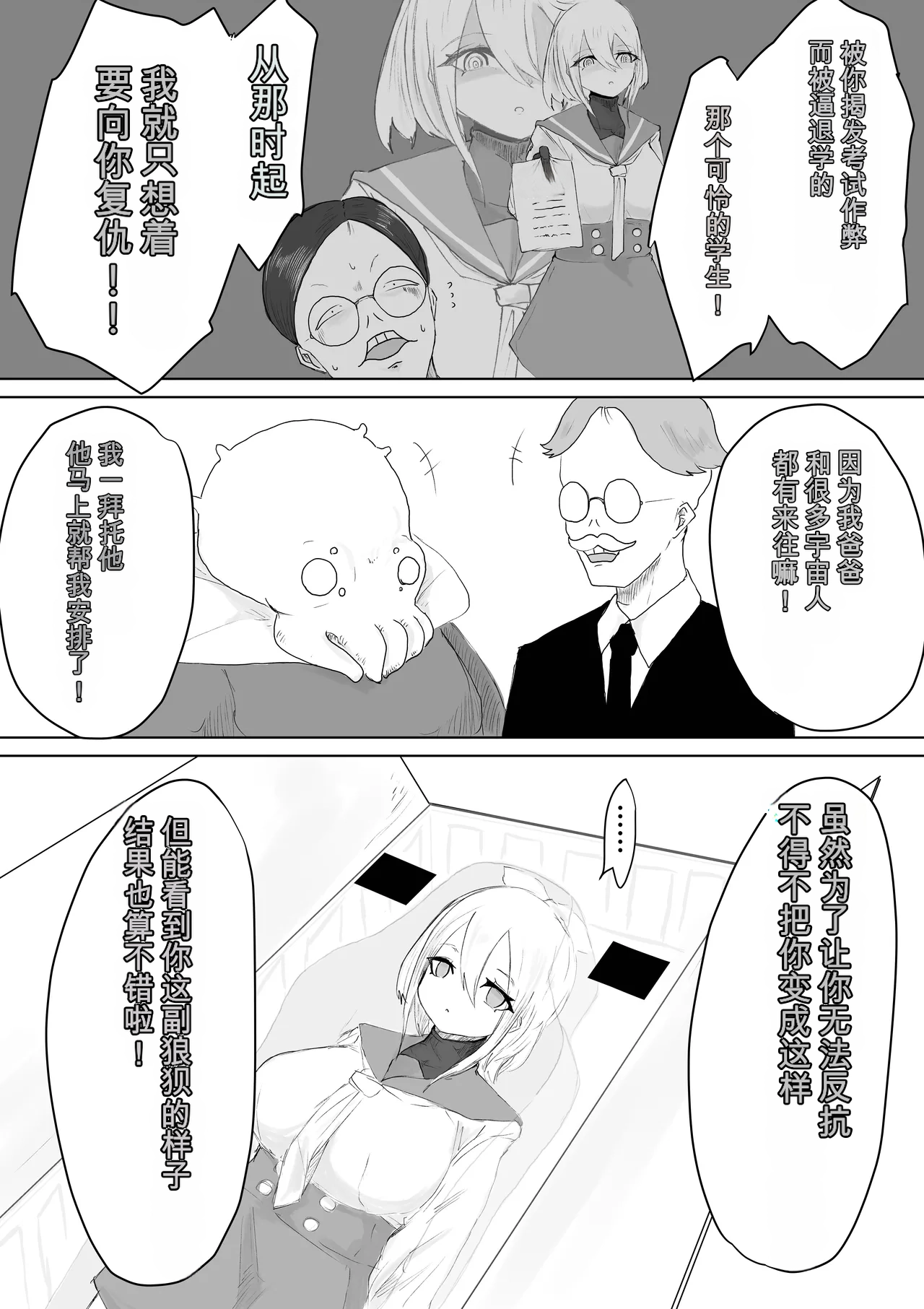 หน้า 42