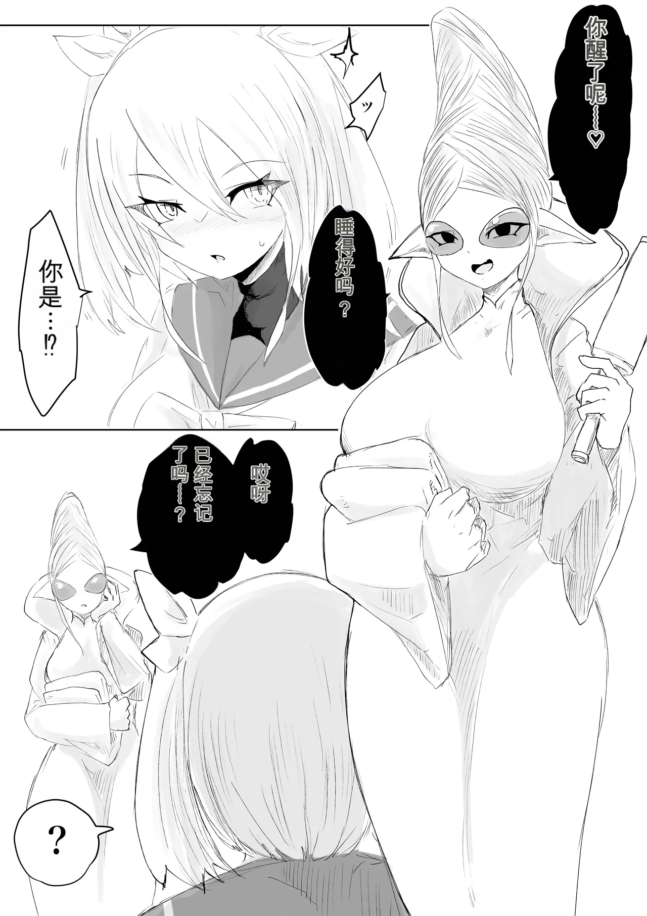หน้า 49