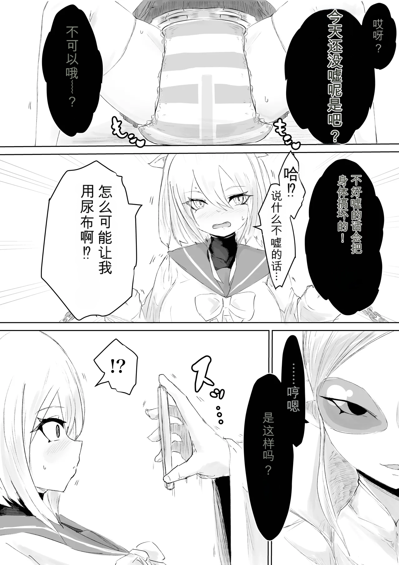 หน้า 50