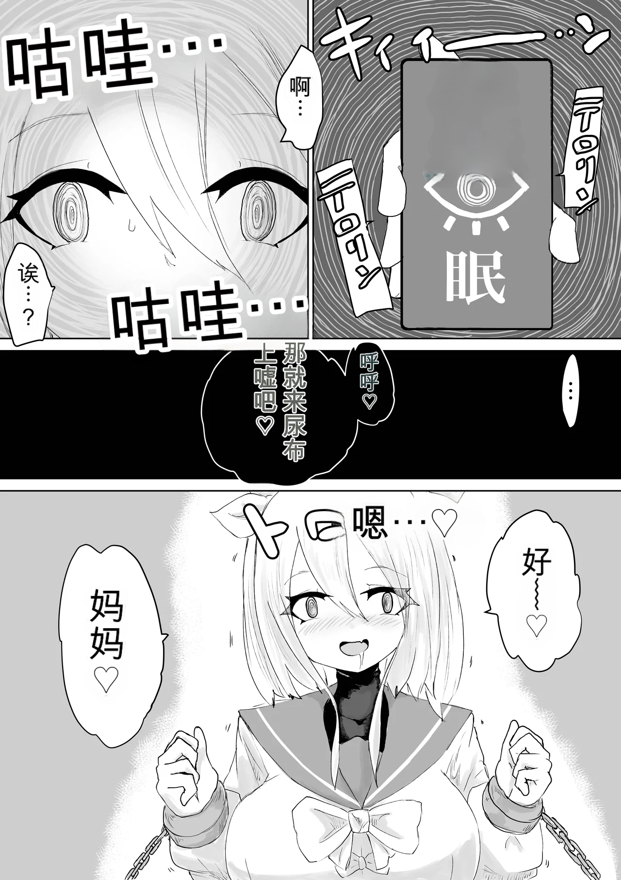 หน้า 51