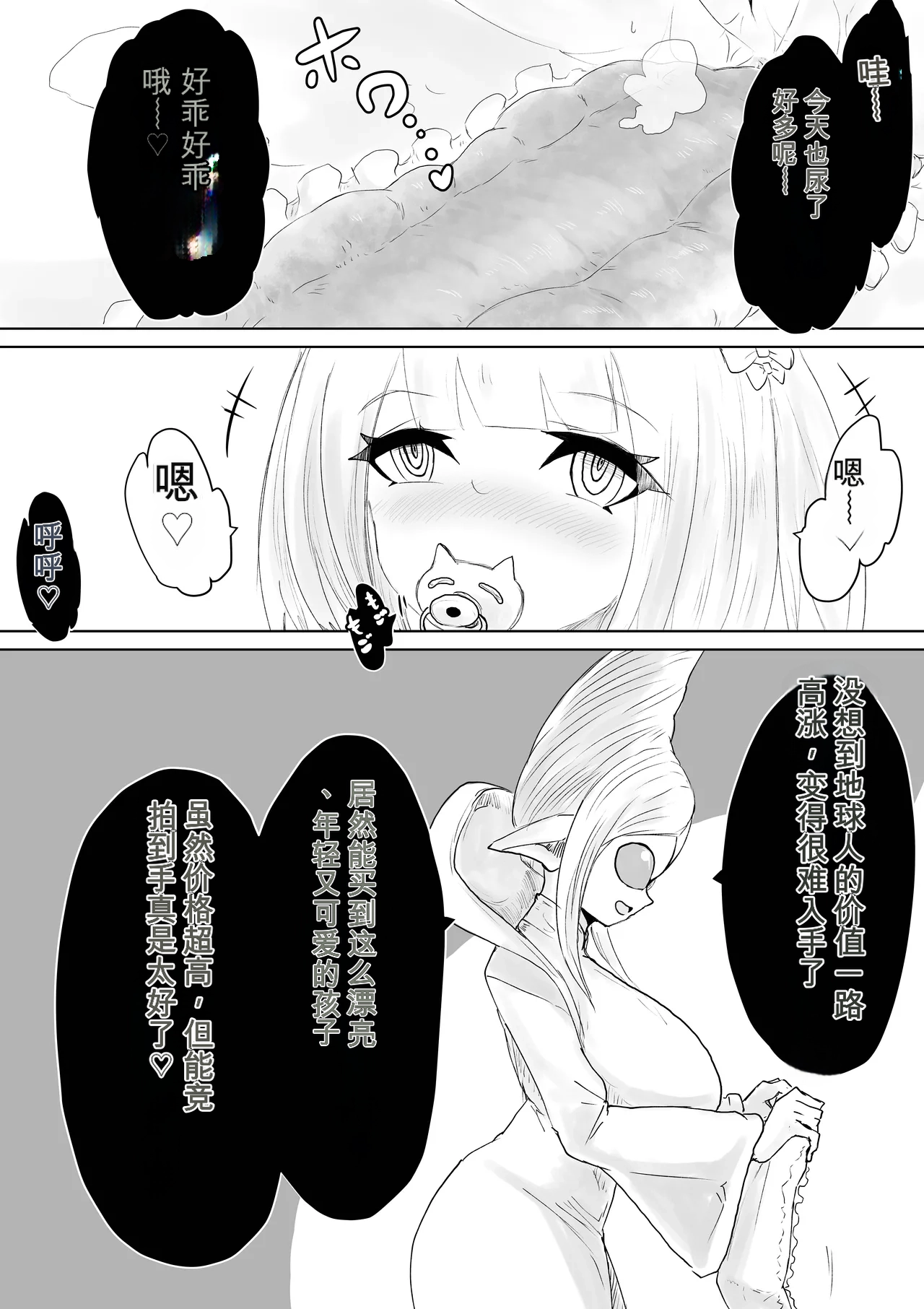 หน้า 61