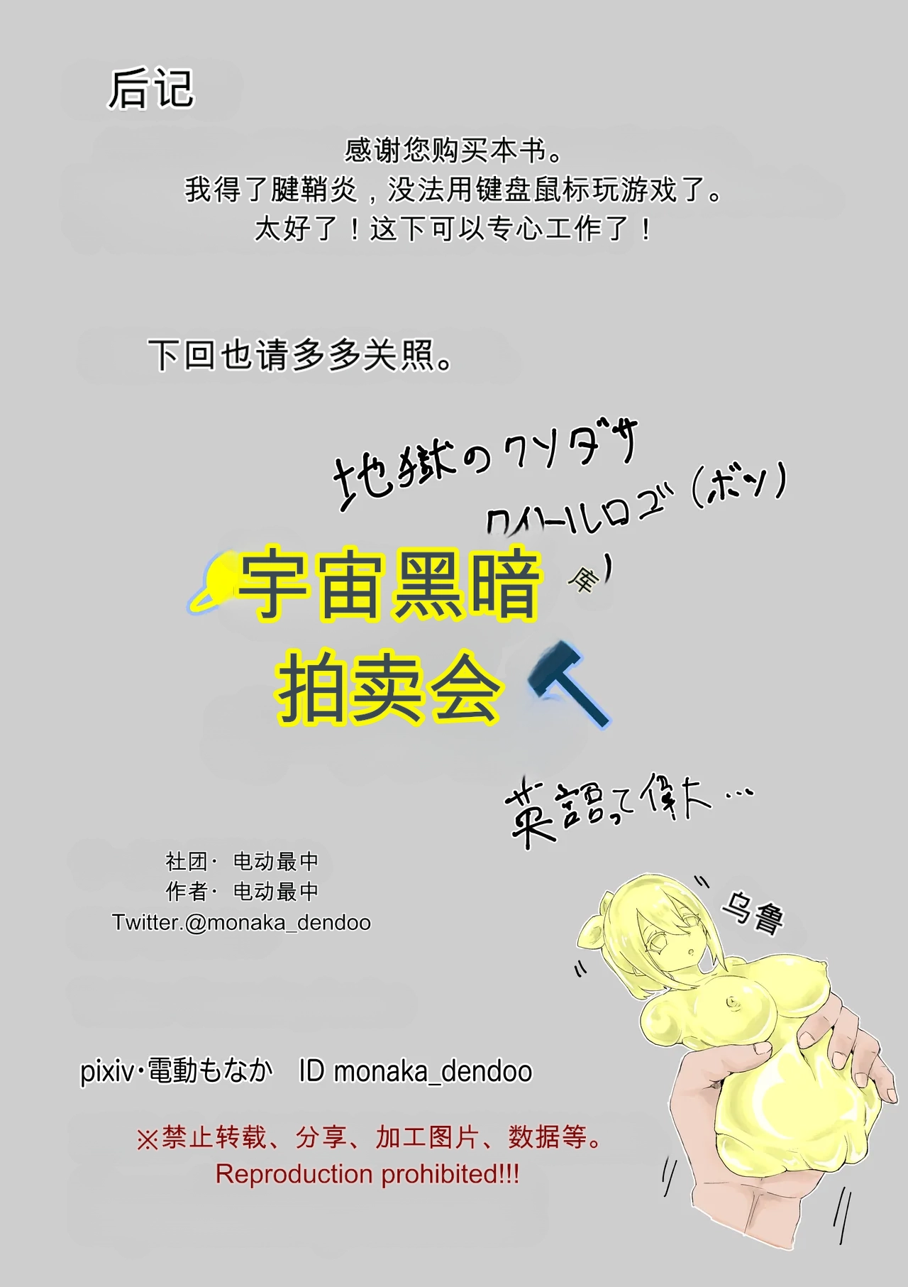หน้า 74