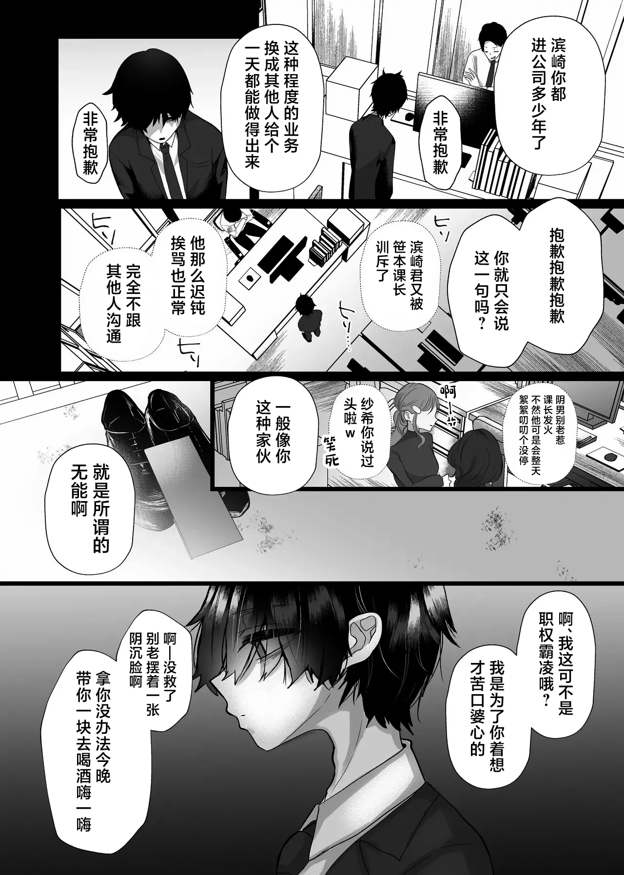 หน้า 3