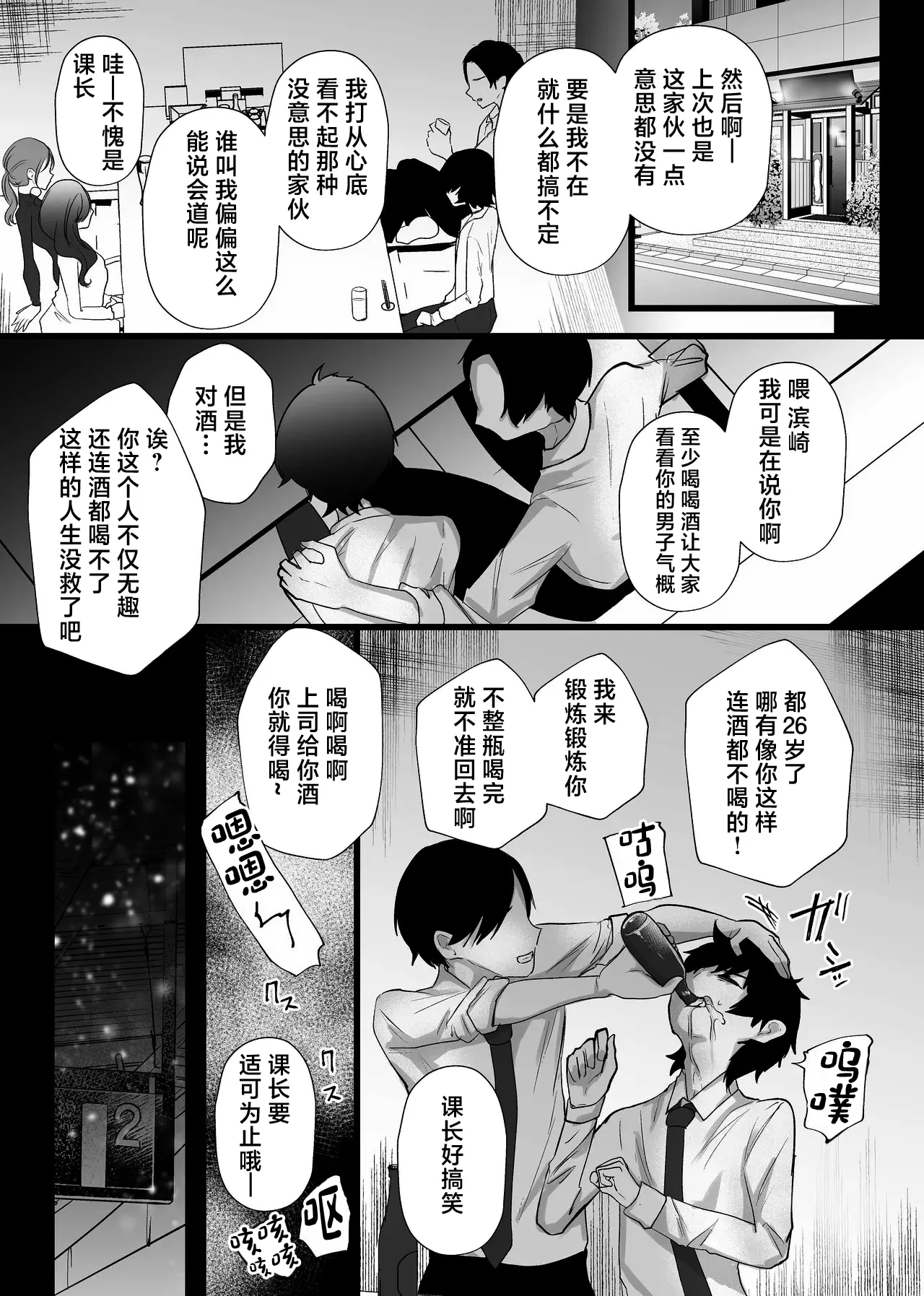 หน้า 4
