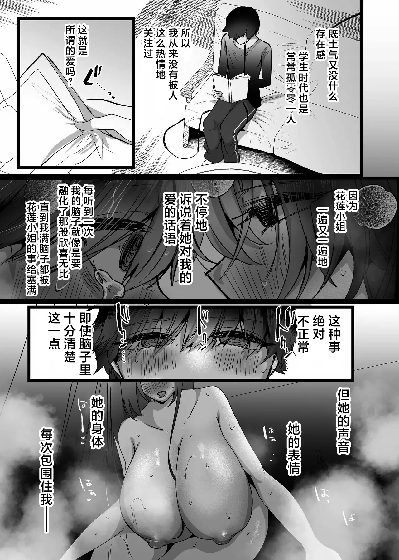 หน้า 30