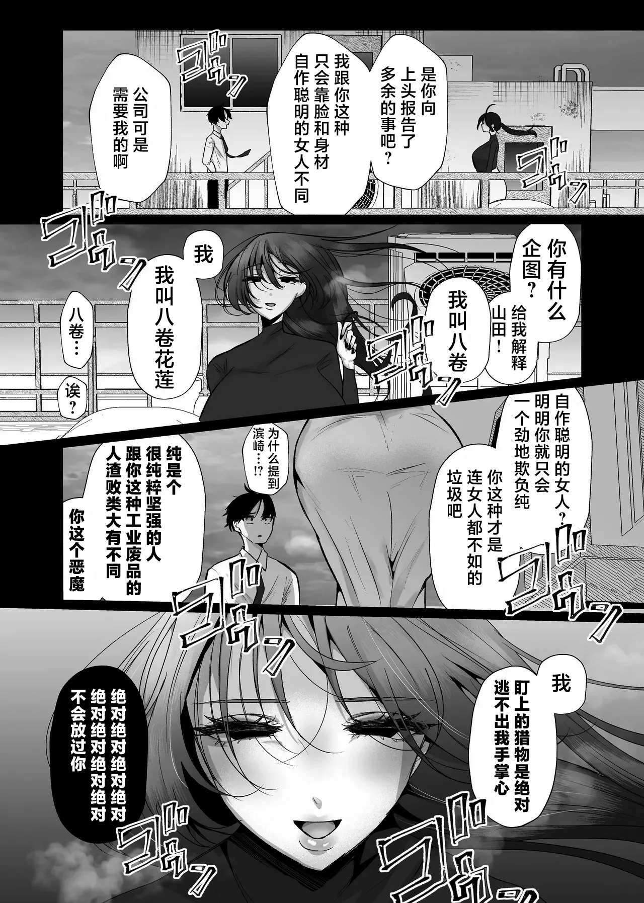 หน้า 34
