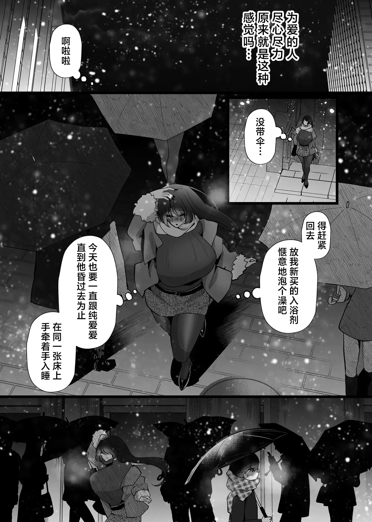 หน้า 37