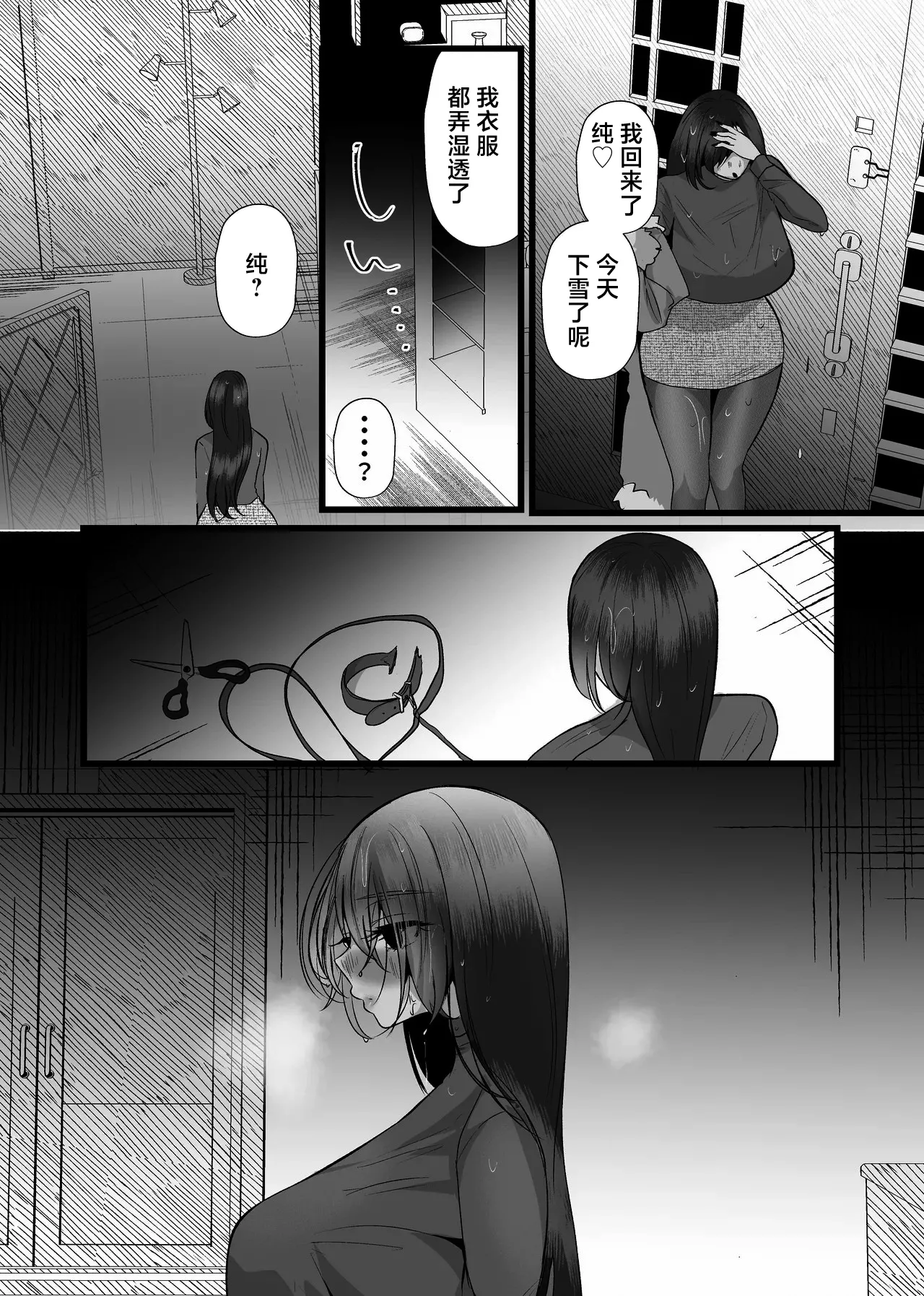 หน้า 38