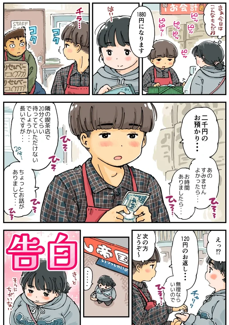 หน้า 7