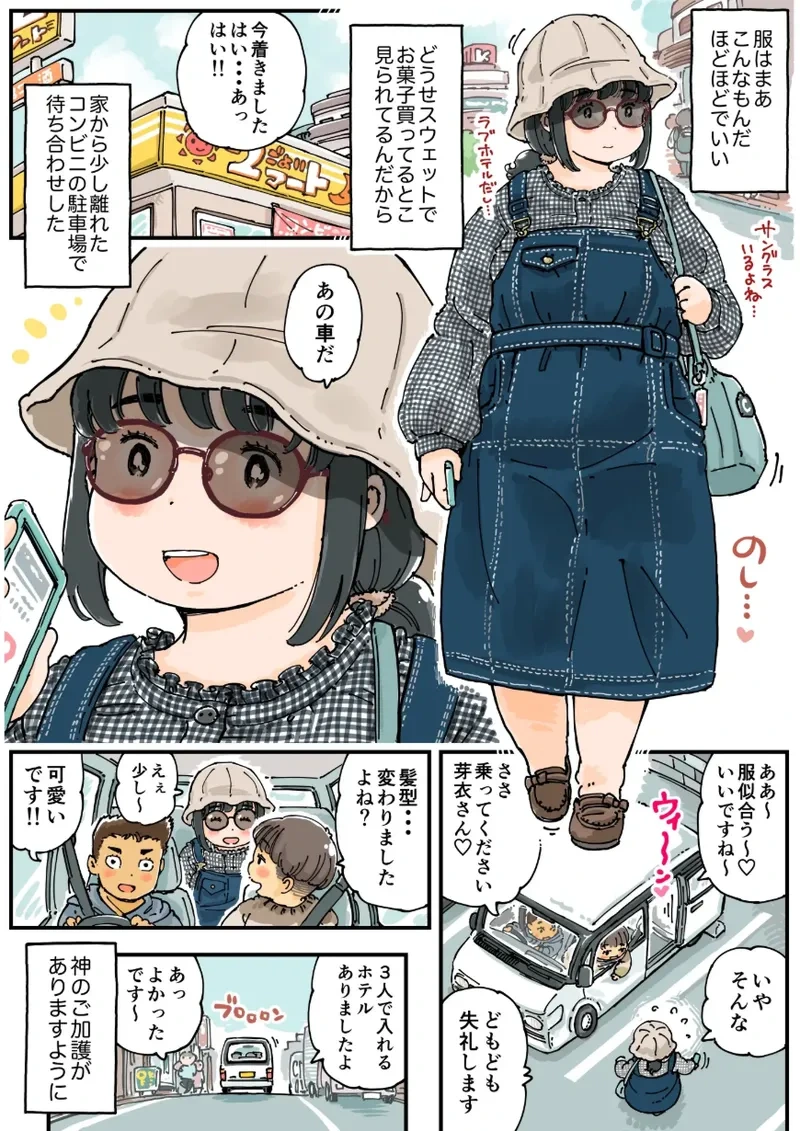 หน้า 14
