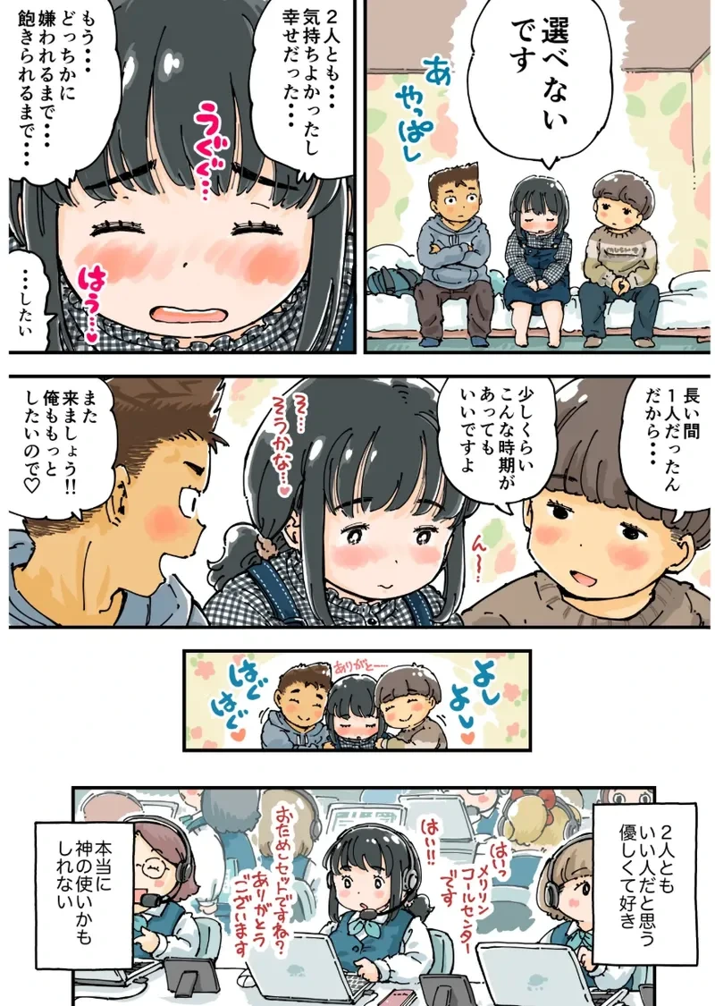 หน้า 31