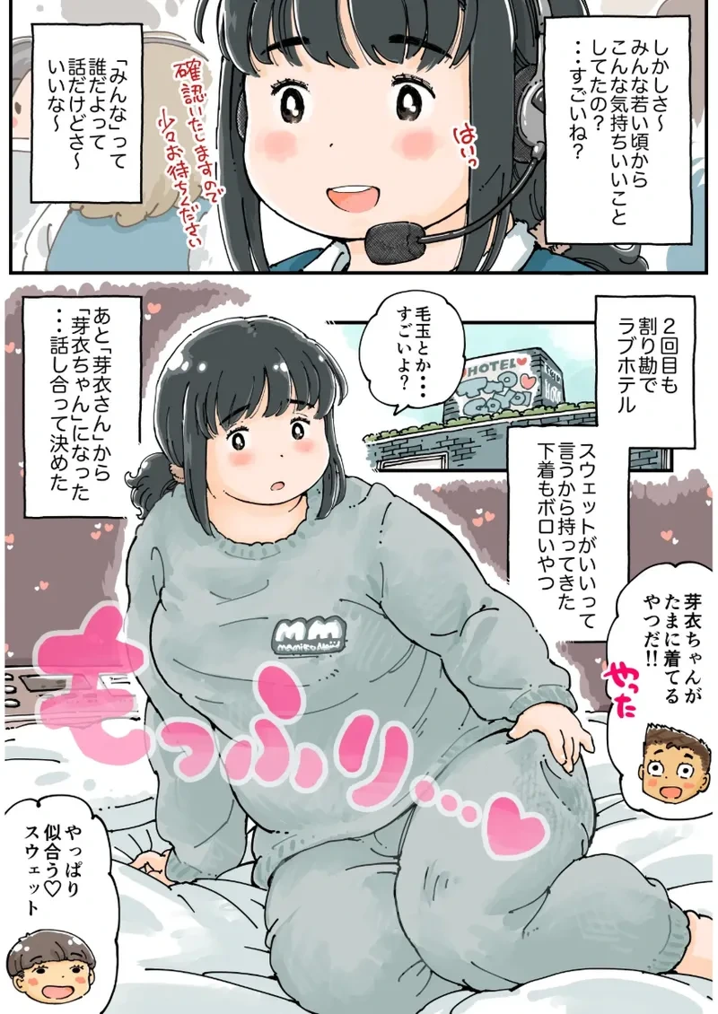 หน้า 32