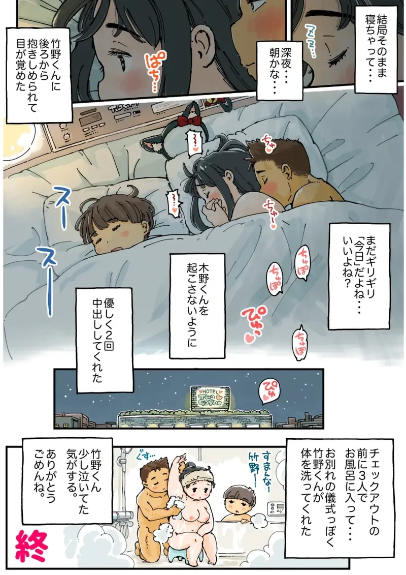 หน้า 49