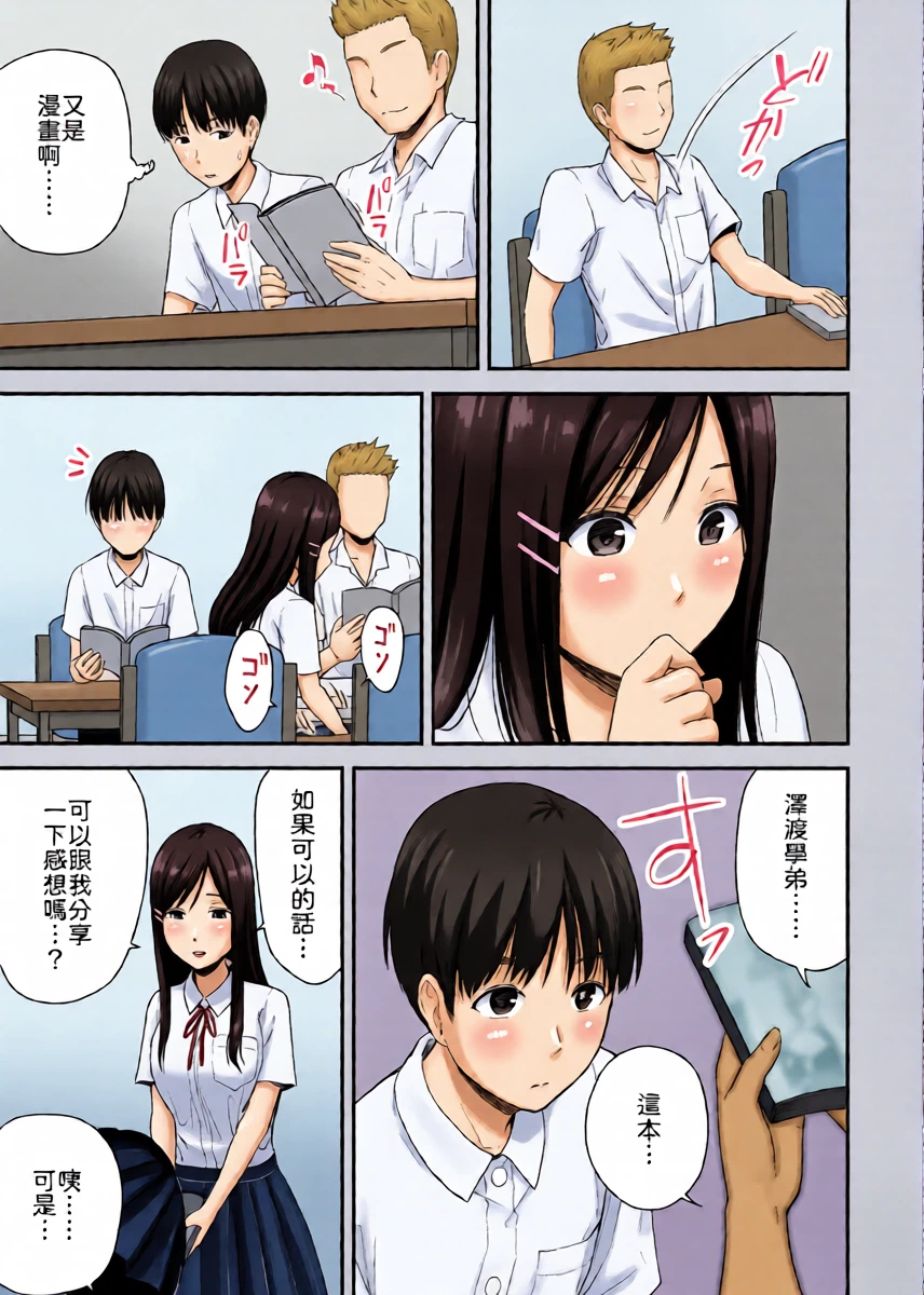 หน้า 8