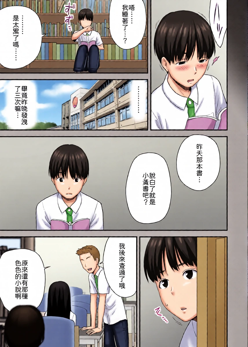 หน้า 14