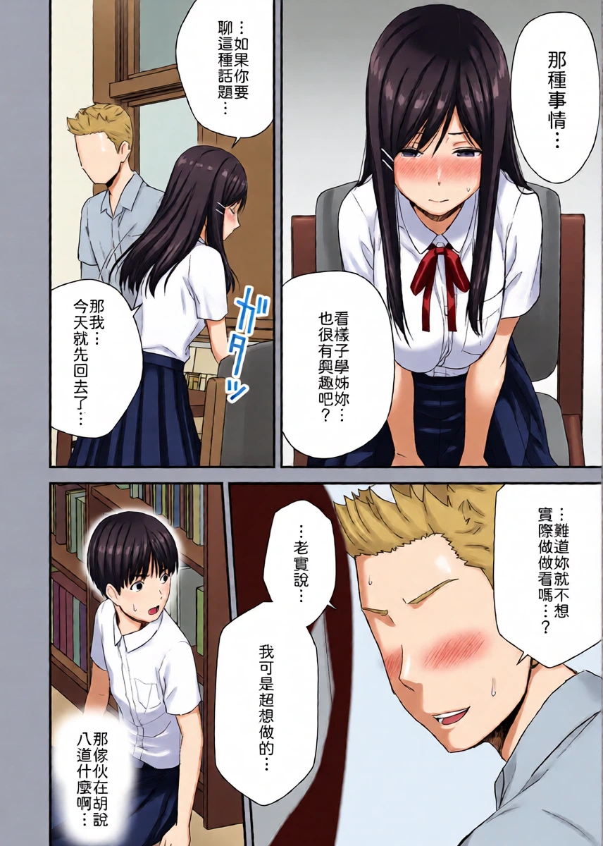 หน้า 15