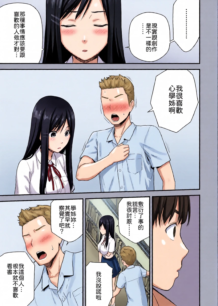 หน้า 16