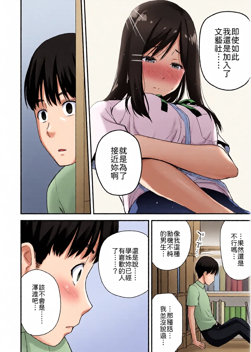 หน้า 17