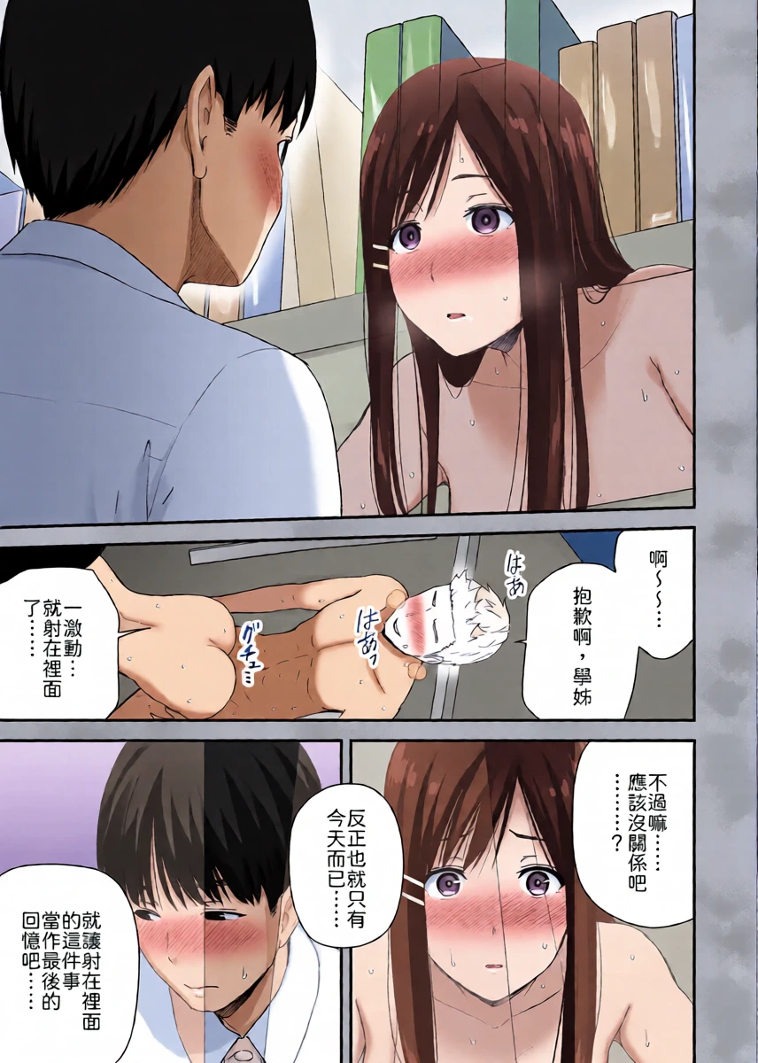 หน้า 46
