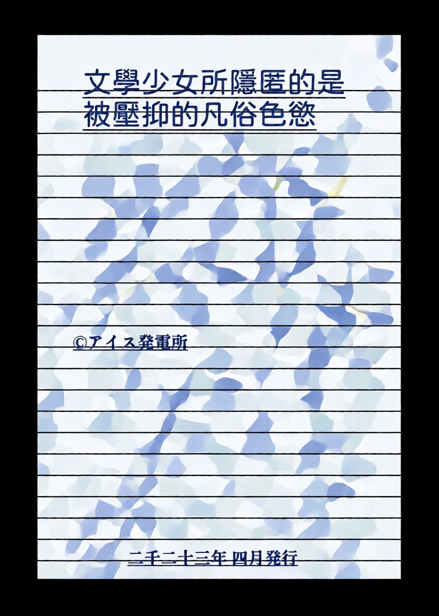 หน้า 48