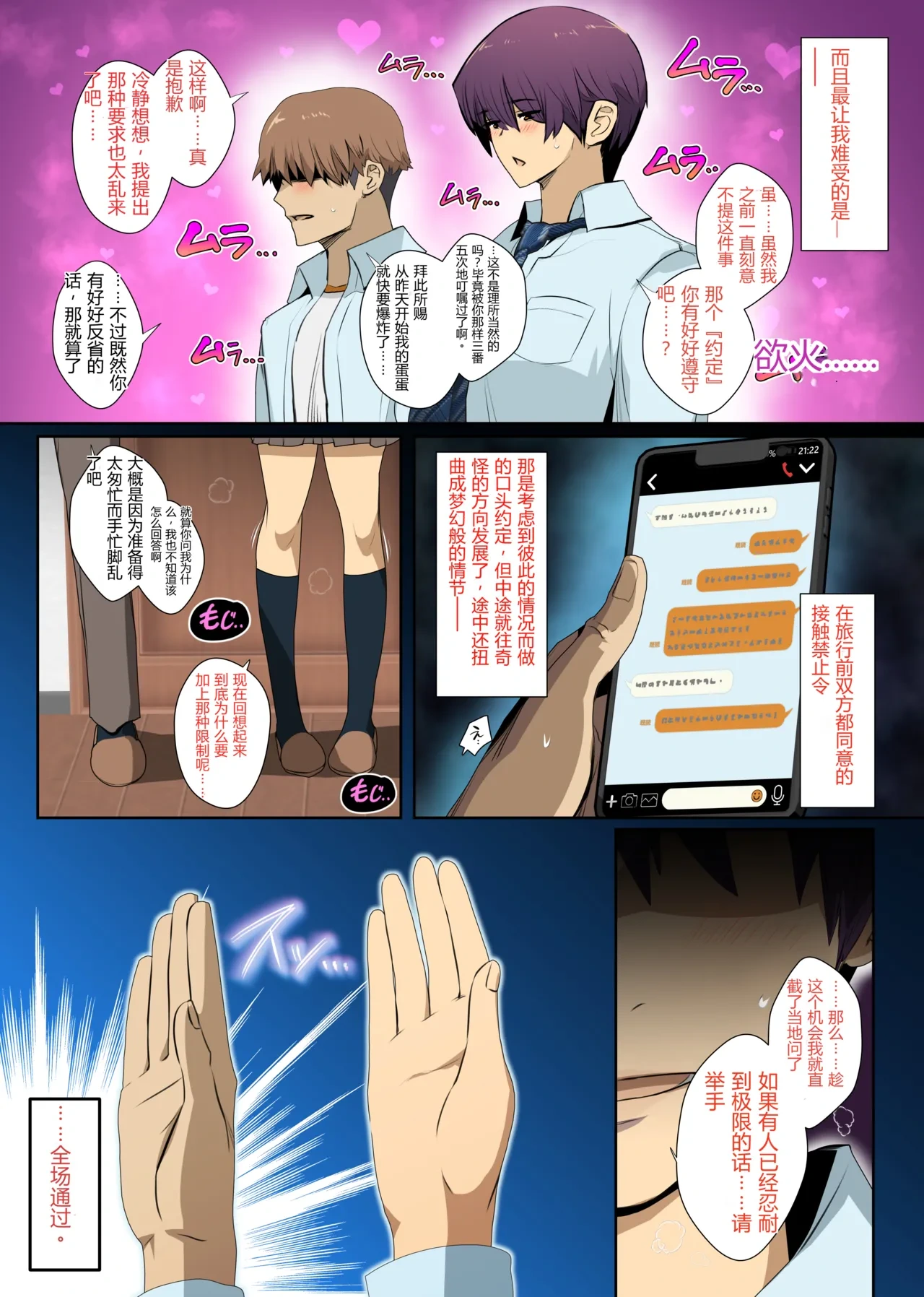 หน้า 3