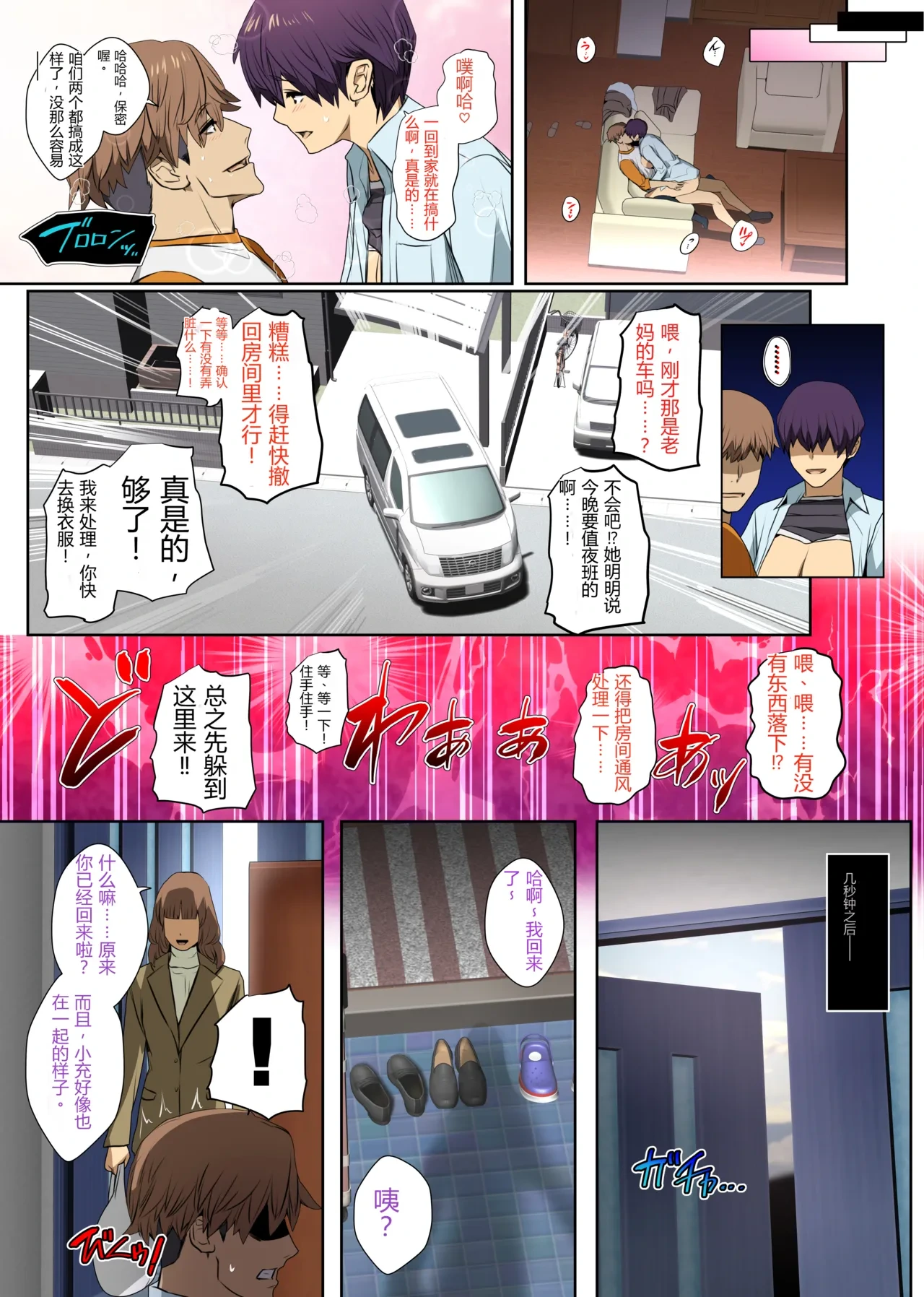 หน้า 15