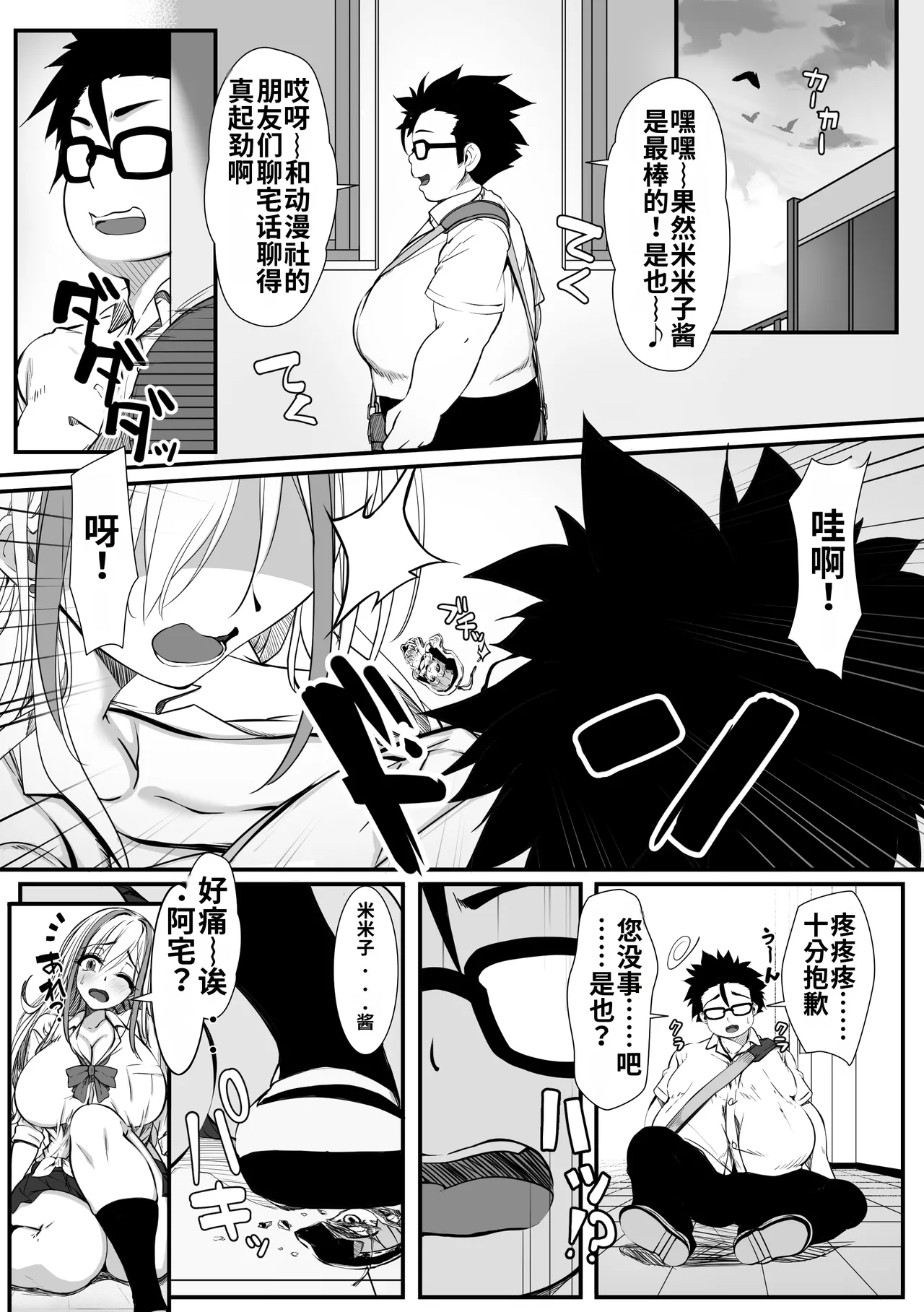หน้า 5
