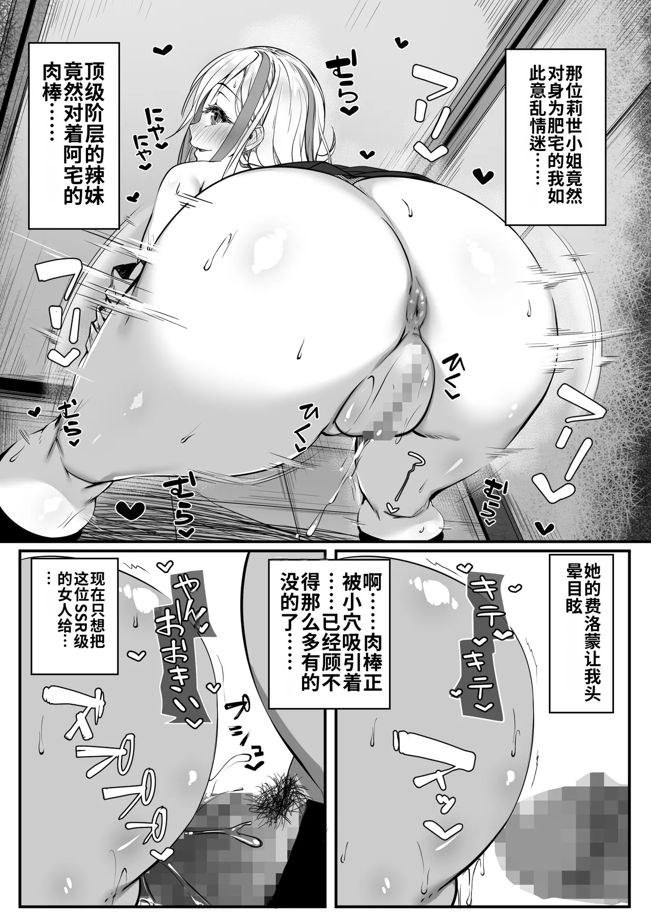 หน้า 28