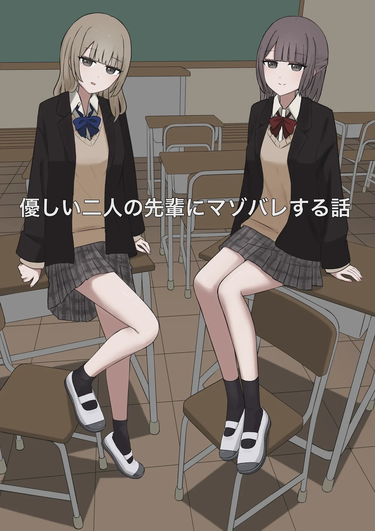[Kaoinshou Zero] A story about being exposed as a masochist by two kind seniors [Chinese]
