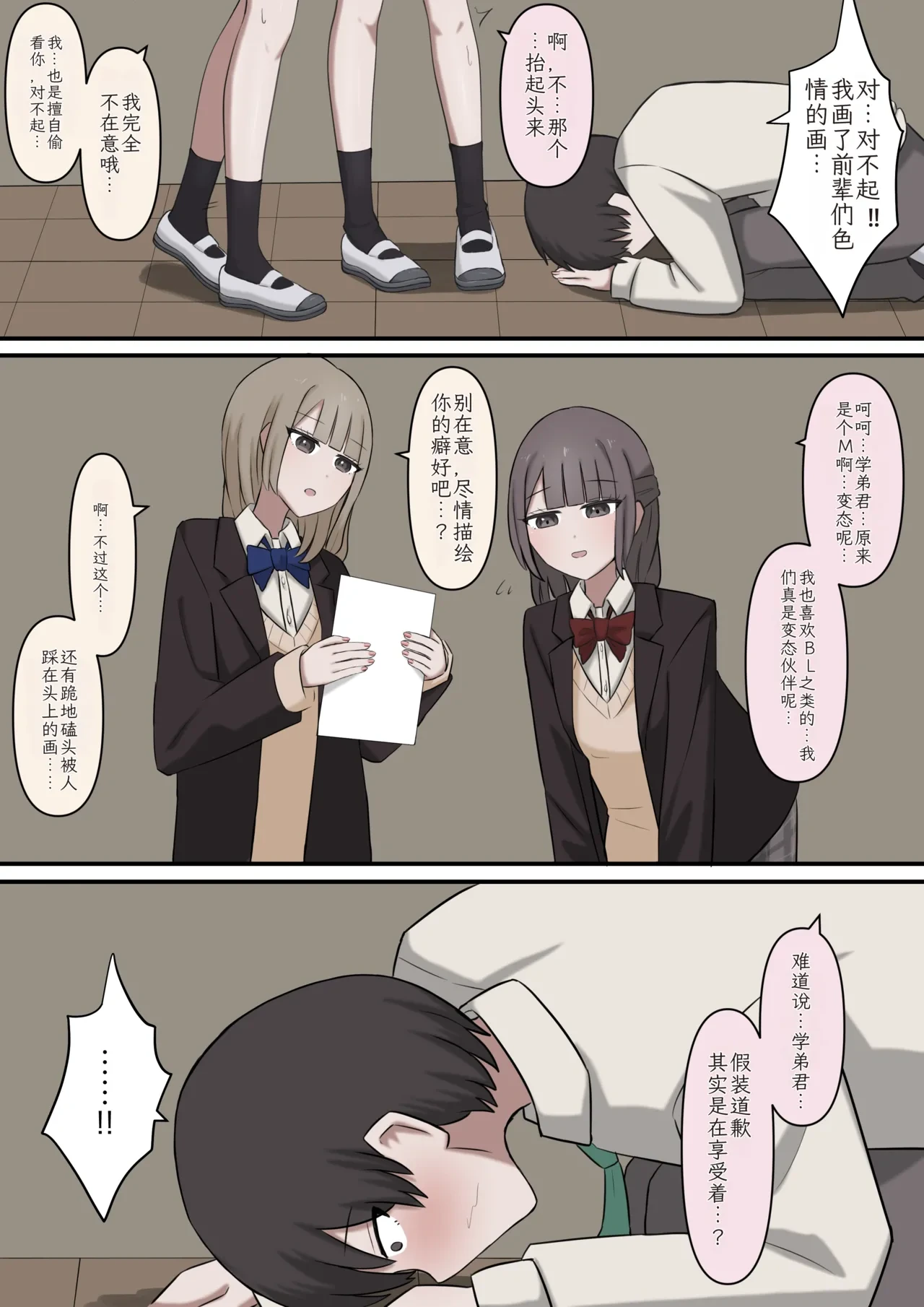 หน้า 4