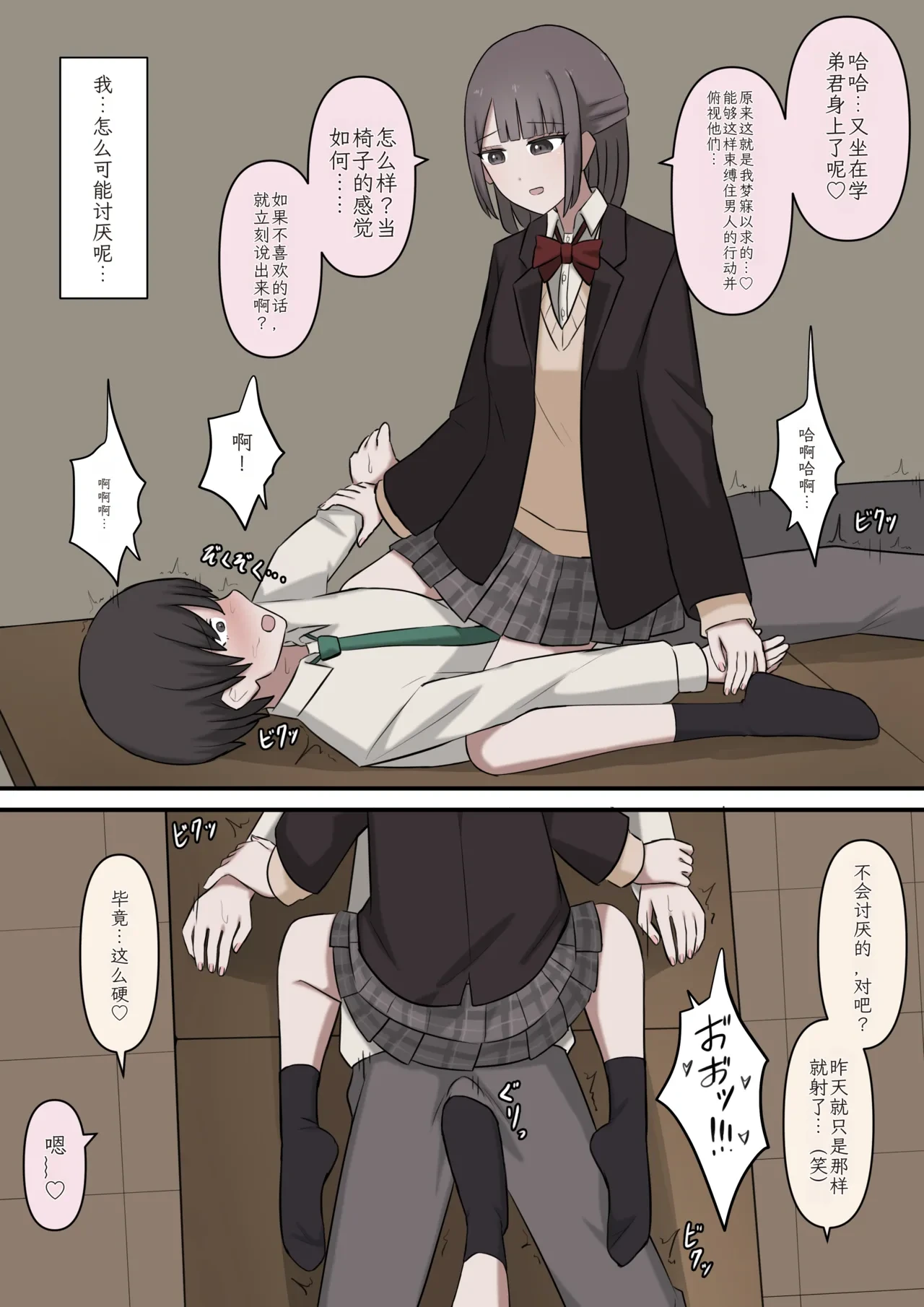 หน้า 10