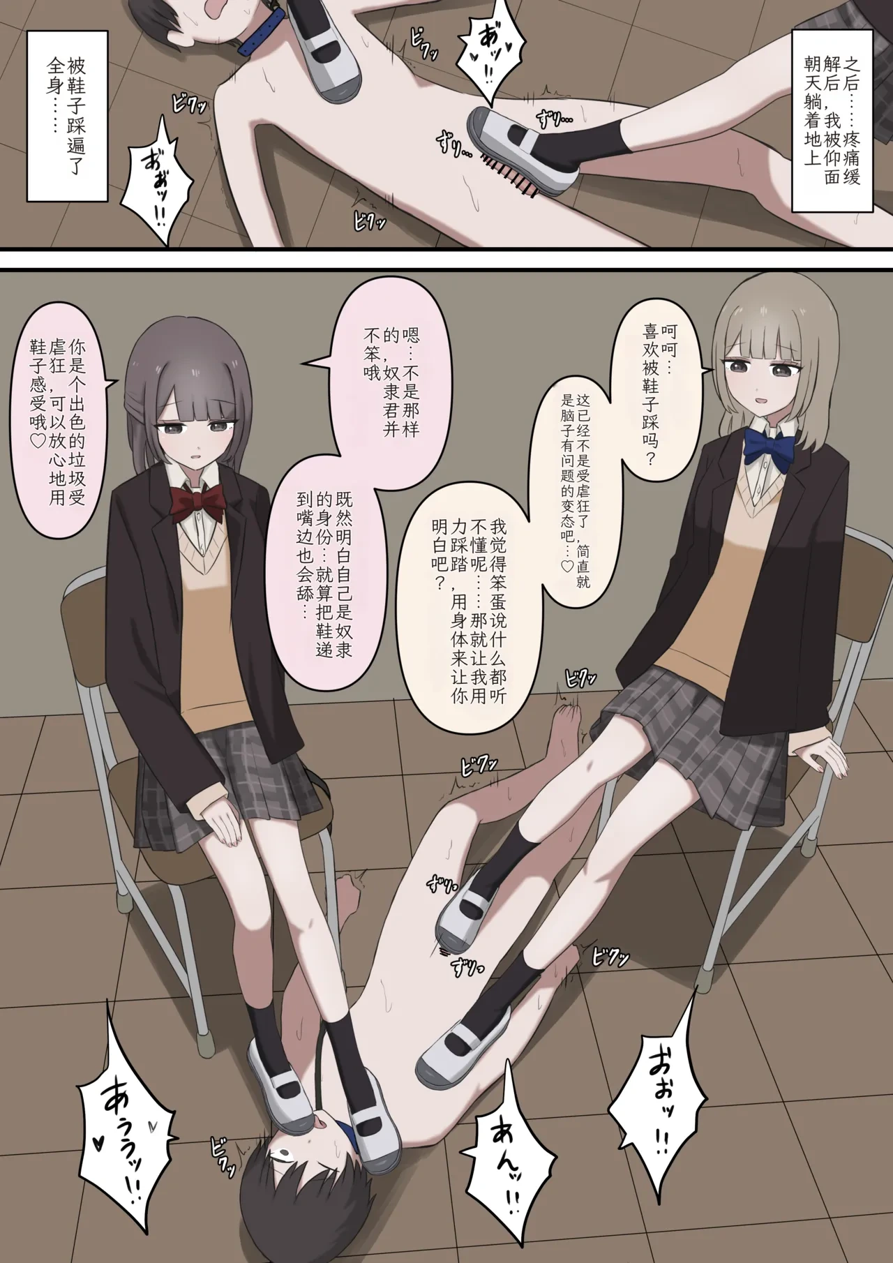 หน้า 14