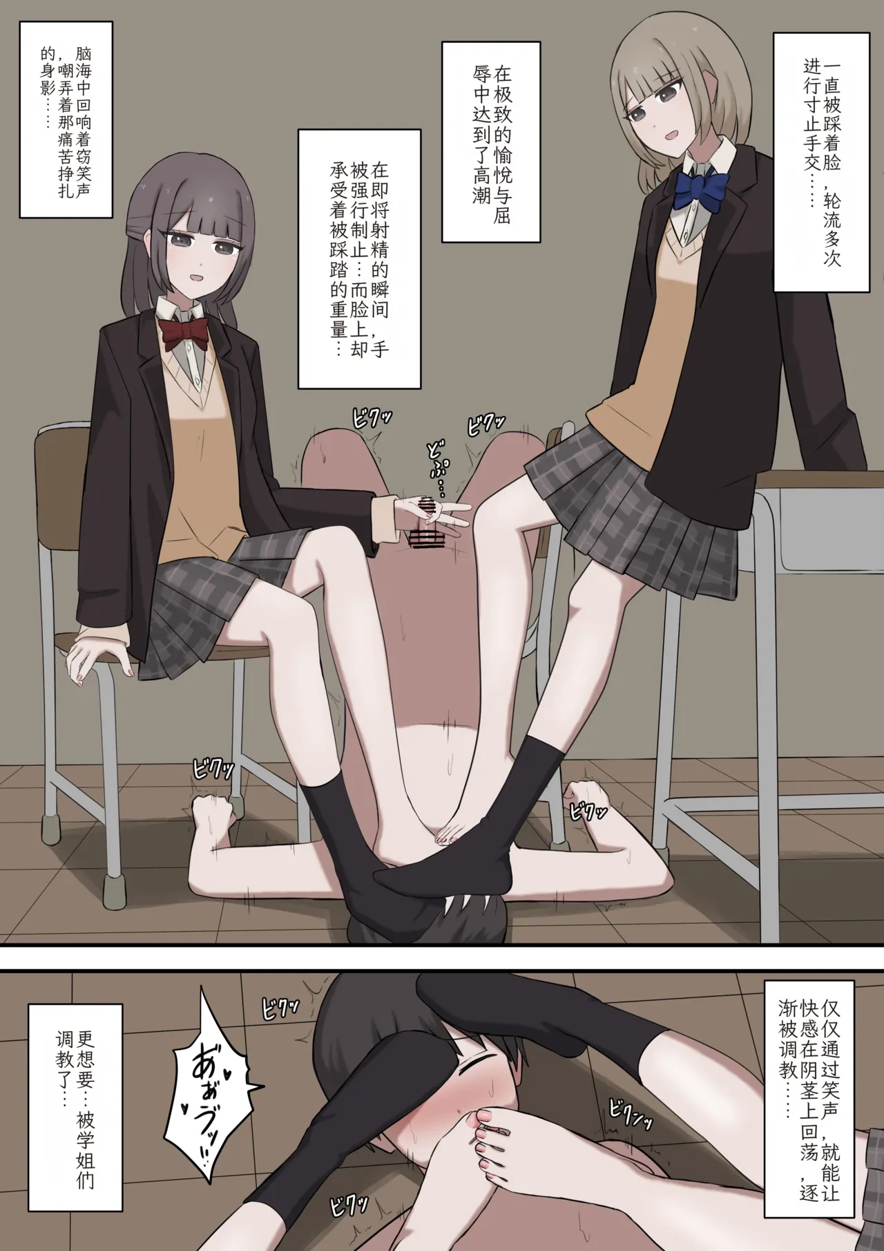 หน้า 16
