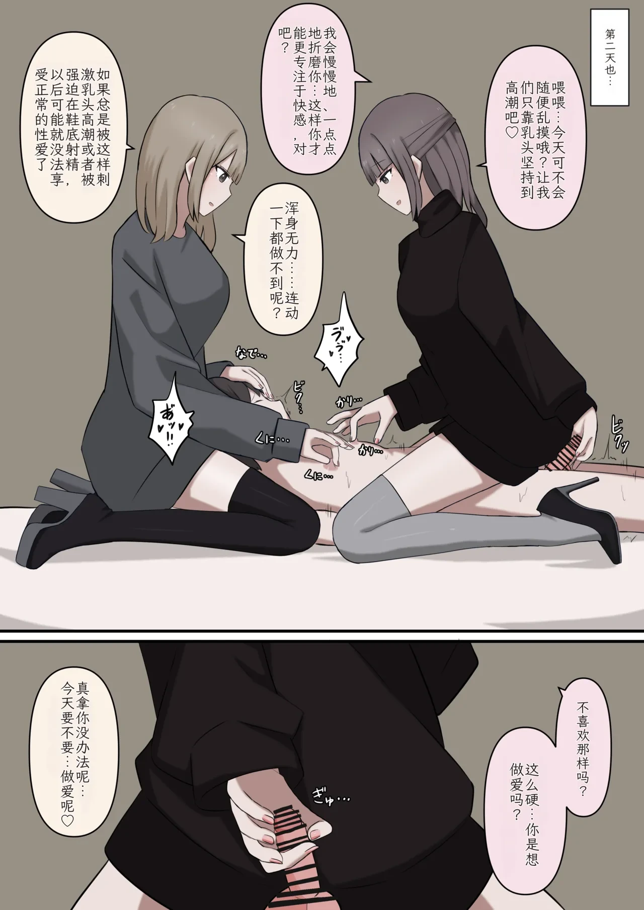 หน้า 22