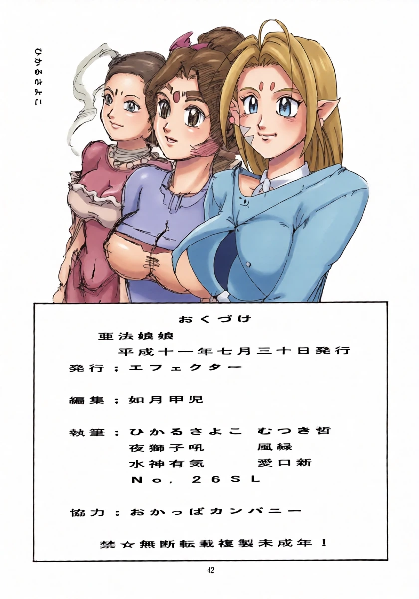 หน้า 41