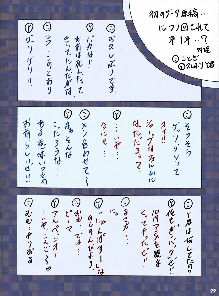 หน้า 22