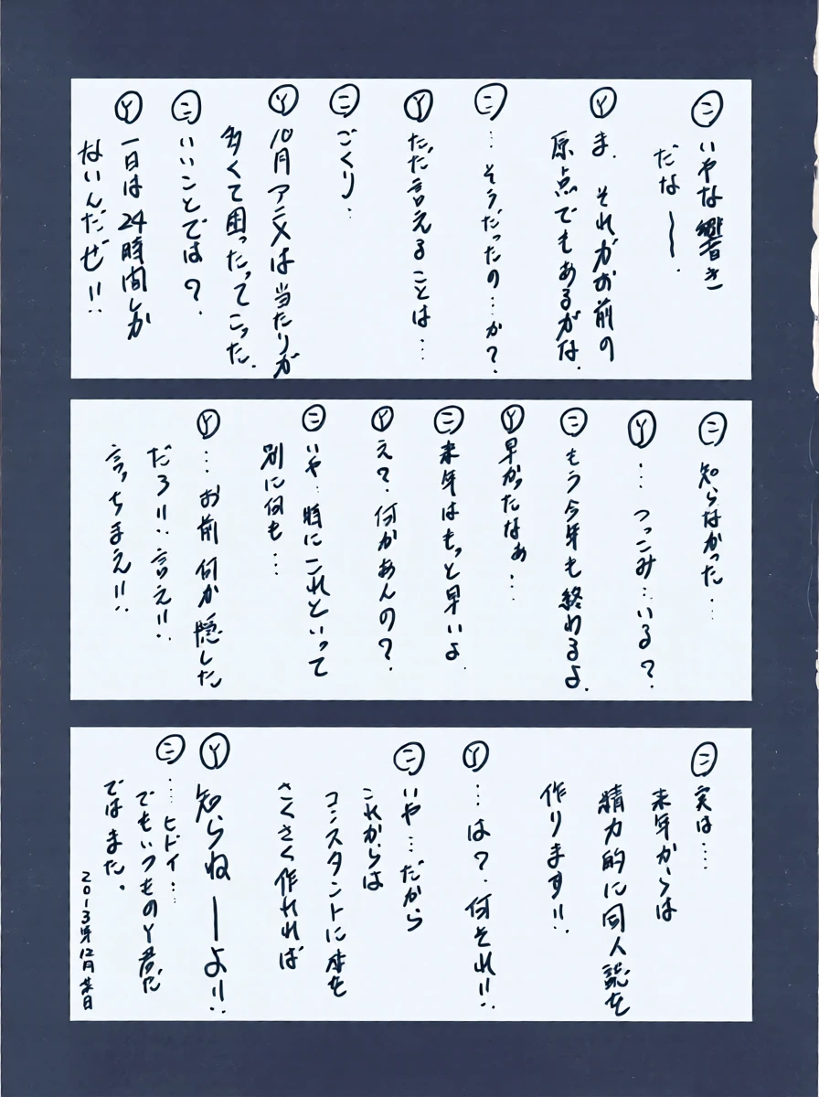 หน้า 25