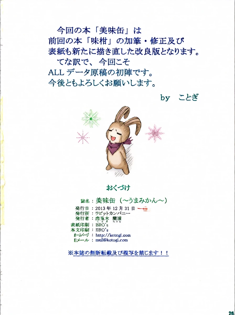 หน้า 26