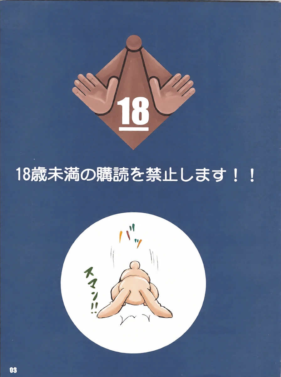 หน้า 3