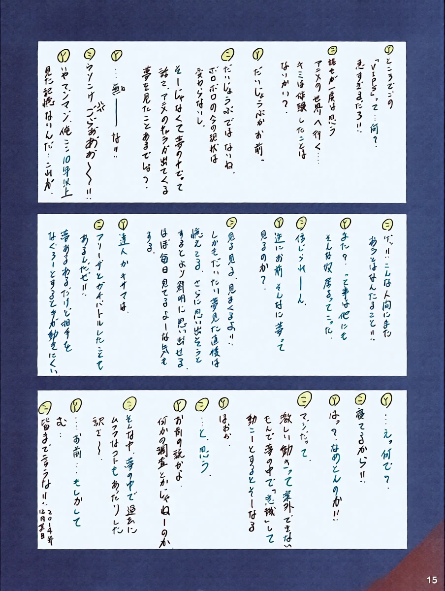 หน้า 15