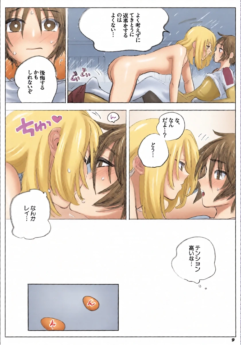 หน้า 9