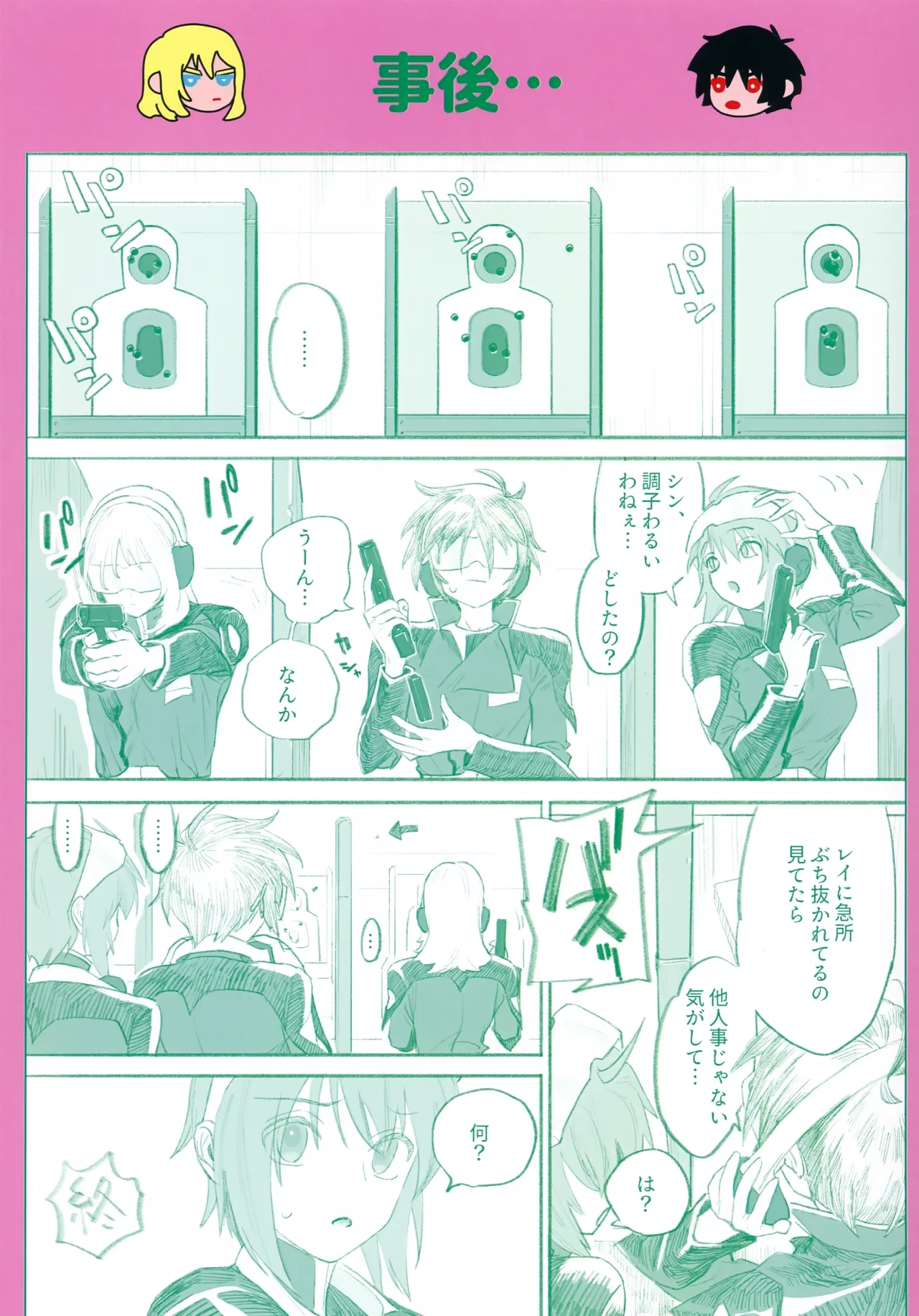 หน้า 35