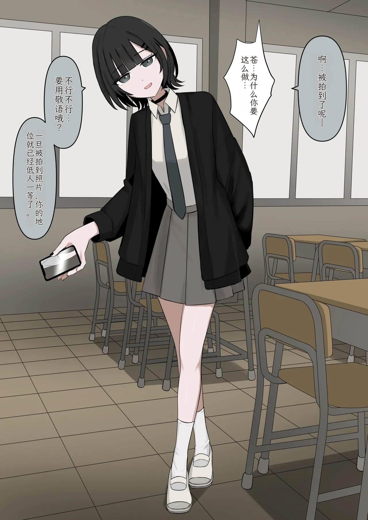 หน้า 10
