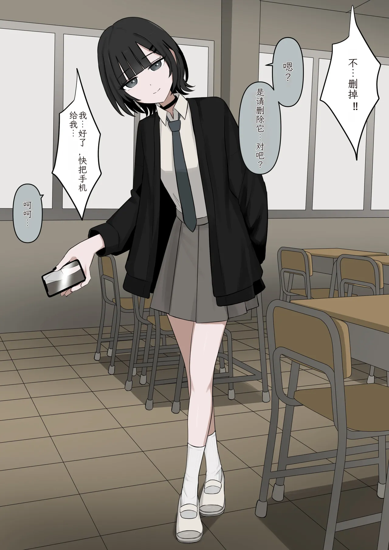 หน้า 11