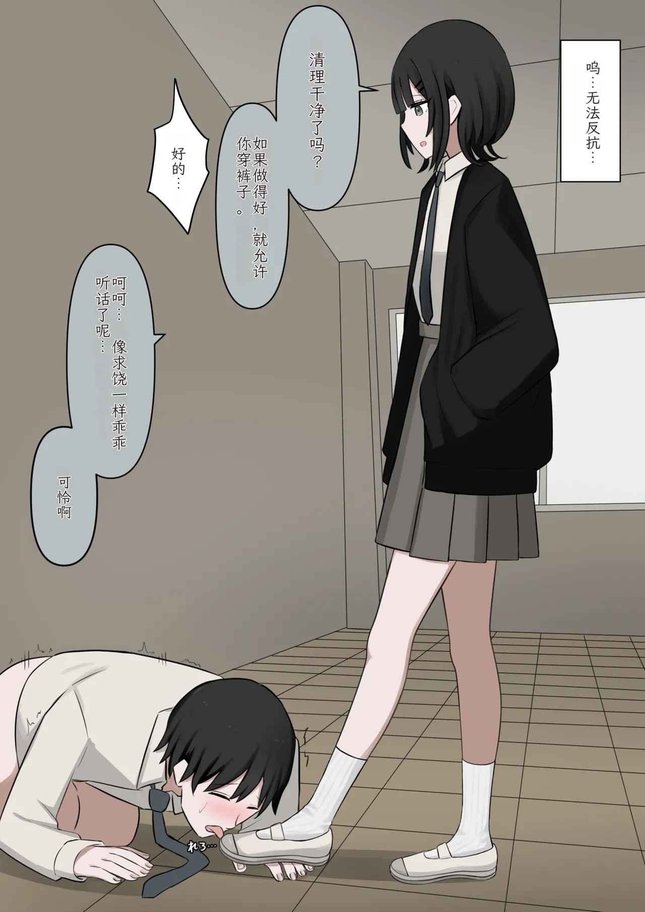 หน้า 19