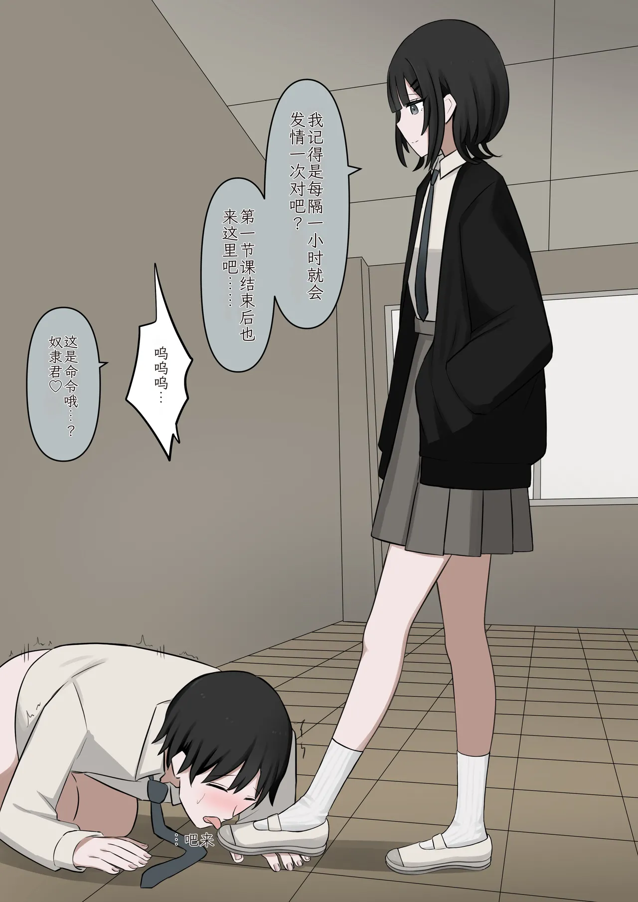 หน้า 20