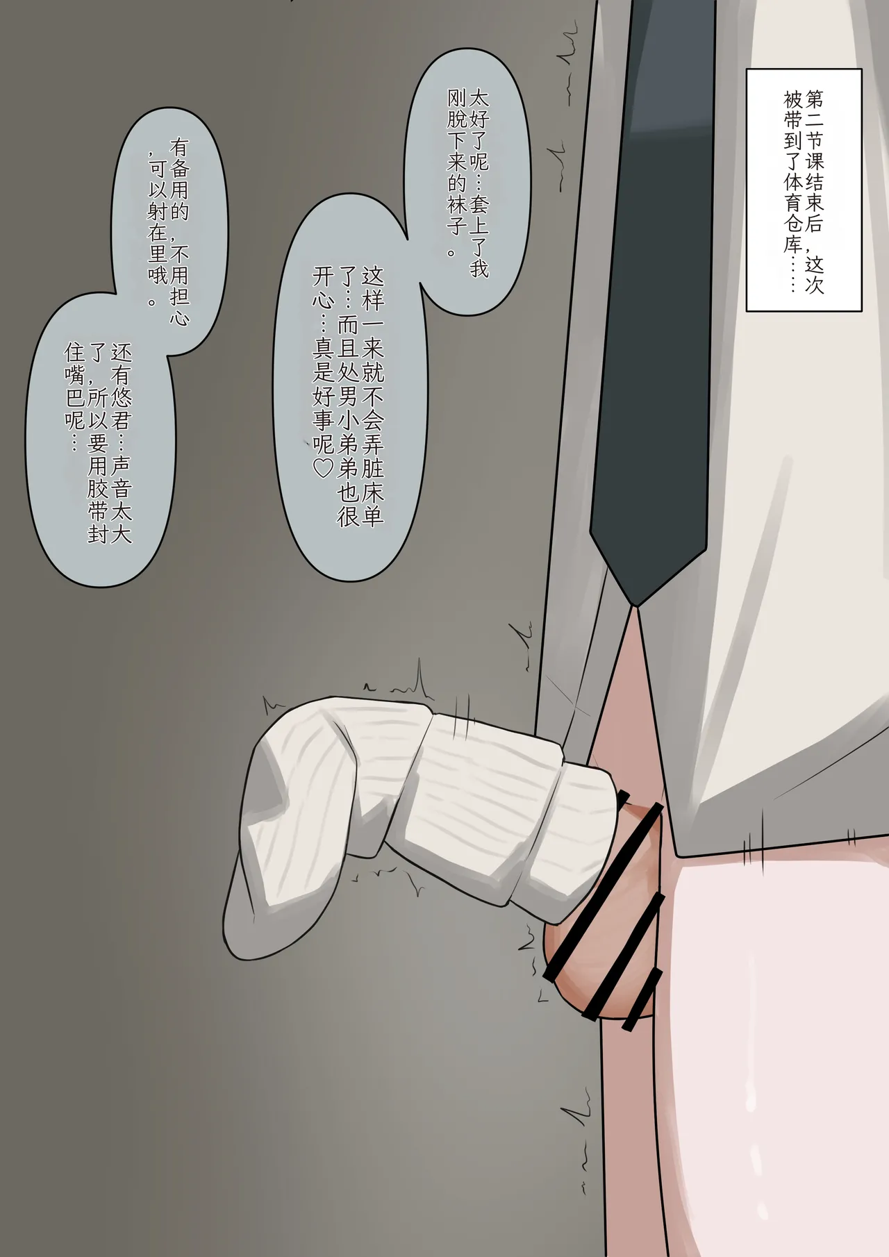 หน้า 28
