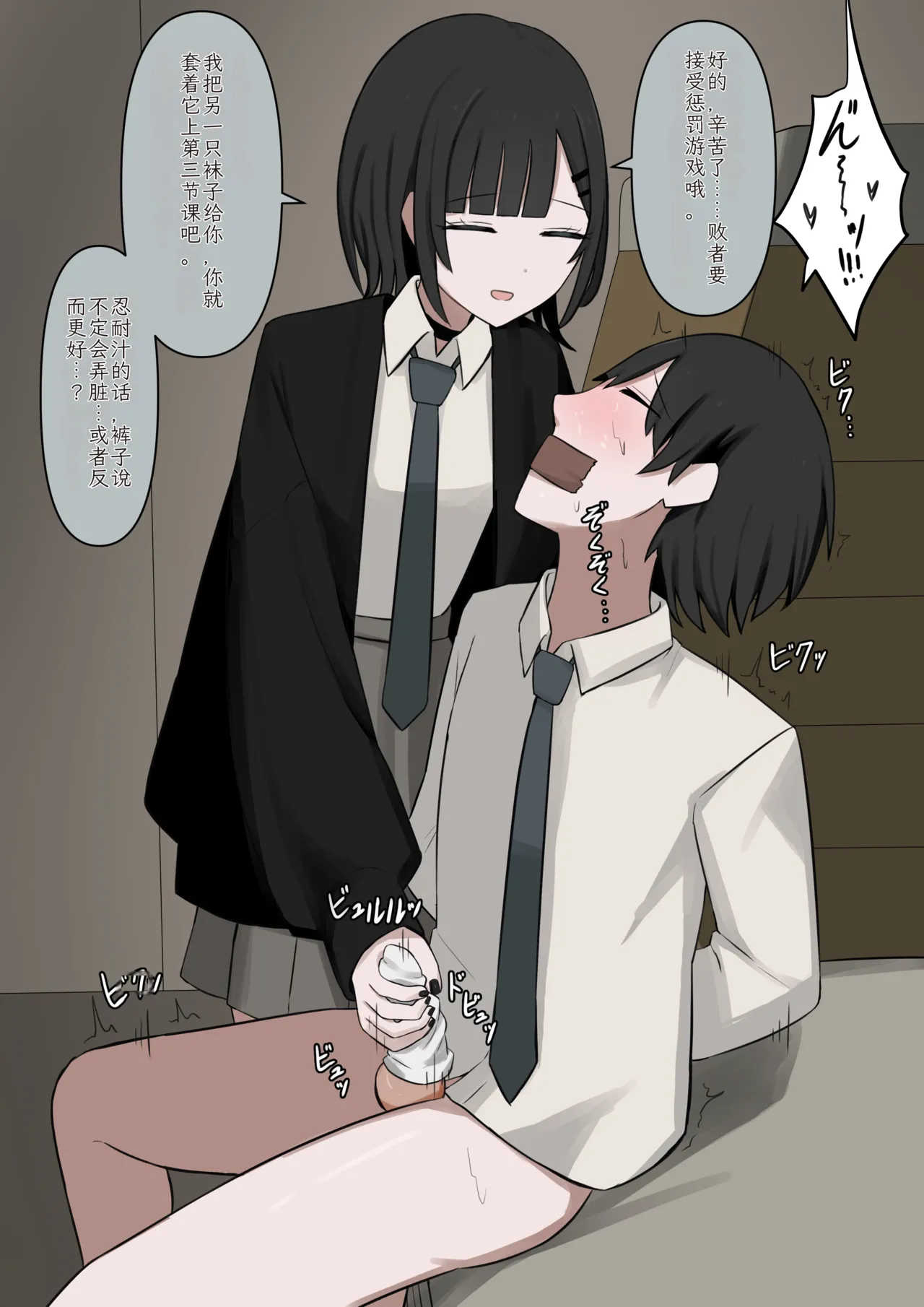 หน้า 33