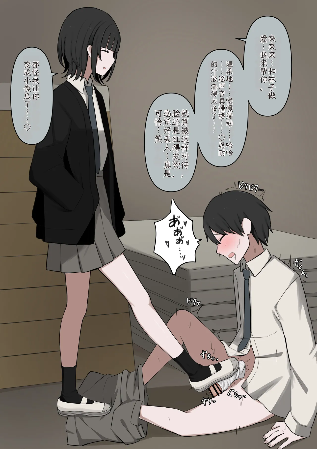 หน้า 36