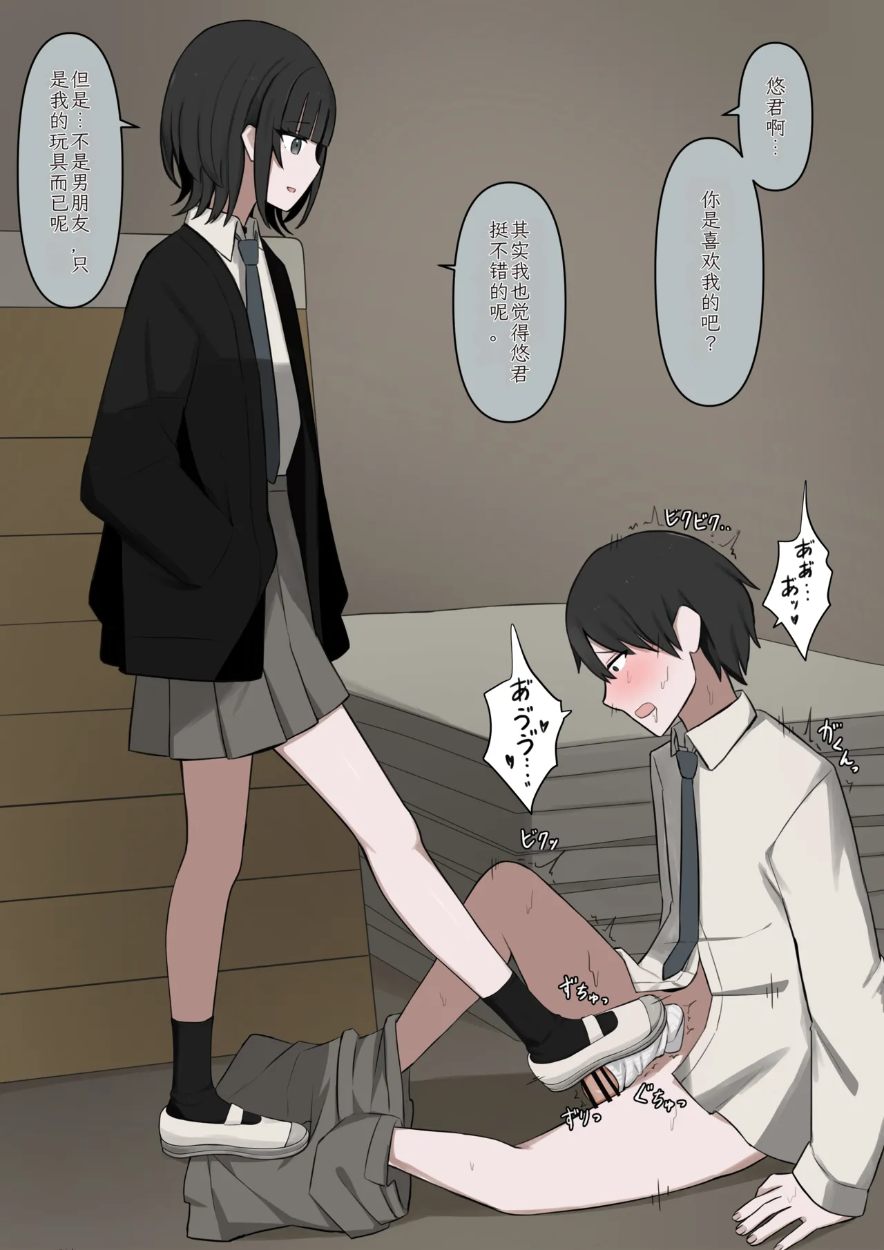 หน้า 37